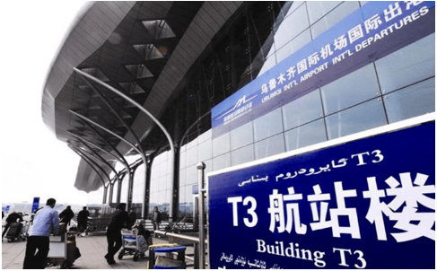 呼伦贝尔空运乌鲁木齐机场